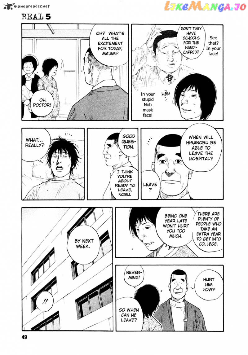 Real, Chapter 26 image 11